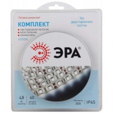 Лента светодиодная 2835kit-4.8-60-12-IP65-6500 (уп.5м) ЭРА Б0043063