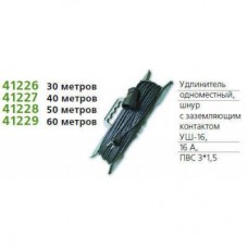 Удлинитель 1х40м с заземл. 16А IP54 УШ-16 ПВС 3х1.5 розетки с защ. крышкой UNIVersal 9632005